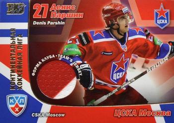 2010-11 Russian KHL Exclusive Series #32 Denis Parshin Front
