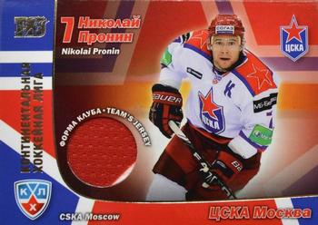 2010-11 Russian KHL Exclusive Series #34 Nikolai Pronin Front