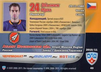 2010-11 Russian KHL Exclusive Series #40 Zbynek Irgl Back