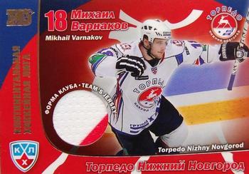 2010-11 Russian KHL Exclusive Series #74 Mikhail Varnakov Front