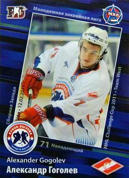 2010-11 Russian KHL Exclusive Series #204 Alexander Gogolev Front