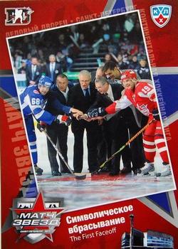 2010-11 Russian KHL Exclusive Series - All-Star Game #2 The First Faceoff Front
