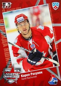 2010-11 Russian KHL Exclusive Series - All-Star Game #13 Karel Rachunek Front