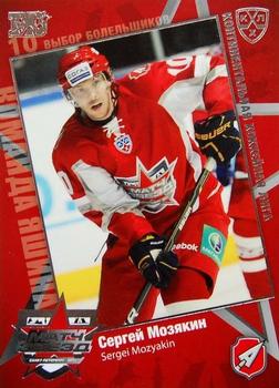 2010-11 Russian KHL Exclusive Series - All-Star Game Silver #6 Sergei Mozyakin Front