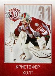 2011-12 Sereal KHL Stickers #DRG-15 Chris Holt Front