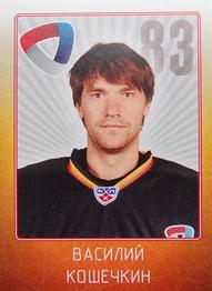 2011-12 Sereal KHL Stickers #SEV-07 Vasily Koshechkin Front