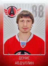 2011-12 Sereal KHL Stickers #AVT-19 Denis Abdullin Front