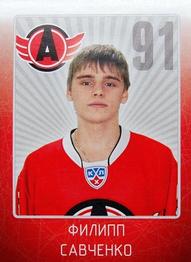 2011-12 Sereal KHL Stickers #AVT-20 Filipp Savchenko Front