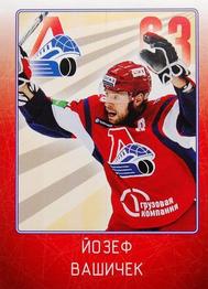 2011-12 Sereal KHL Stickers #KG-58 Josef Vasicek Front