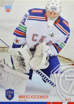 2014-15 Sereal KHL #SKA-001 Mikko Koskinen Front
