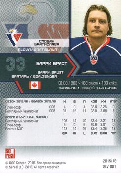 2015-16 Sereal KHL #SLV-001 Barry Brust Back