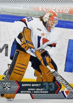 2015-16 Sereal KHL #SLV-001 Barry Brust Front