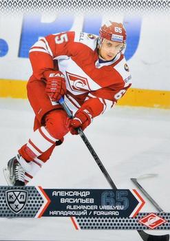 2015-16 Sereal KHL #SPR-015 Alexander Vasilyev Front