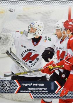 2015-16 Sereal KHL #MNK-001 Andrei Kareyev Front
