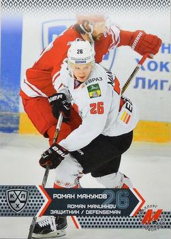 2015-16 Sereal KHL #MNK-003 Roman Manukhov Front