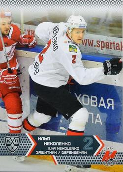 2015-16 Sereal KHL #MNK-008 Ilya Nekolenko Front