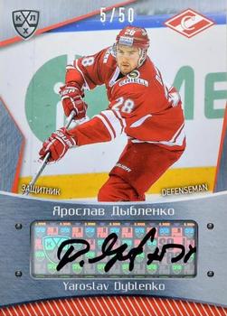 2015-16 Sereal KHL - Autographs #SPR-A07 Yaroslav Dyblenko Front
