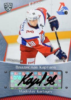 2015-16 Sereal KHL - Autographs #LOK-A13 Vladislav Kartayev Front