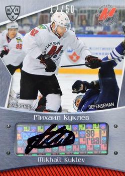 2015-16 Sereal KHL - Autographs #MNK-A03 Mikhail Kuklev Front