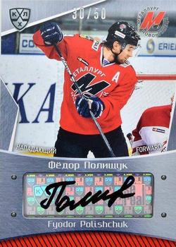 2015-16 Sereal KHL - Autographs #MNK-A13 Fyodor Polishchuk Front