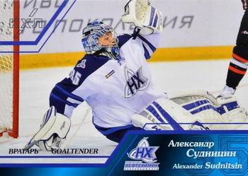 2015-16 Sereal KHL - Goaltender #GOA-038 Alexander Sudnitsin Front