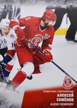 2017-18 Sereal KHL #VIT-004 Alexei Semenov Front