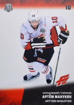 2017-18 Sereal KHL #AVG-012 Artyom Manukyan Front