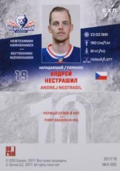 2017-18 Sereal KHL - Blue #NKH-005 Andrej Nestrasil Back