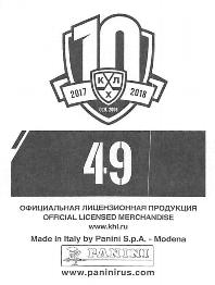 2017-18 Panini KHL Stickers #49 Team Logo Back