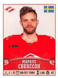 2017-18 Panini KHL Stickers #168 Markus Svensson Front