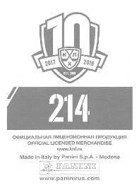2017-18 Panini KHL Stickers #214 Maxim Rybin Back