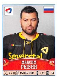 2017-18 Panini KHL Stickers #214 Maxim Rybin Front