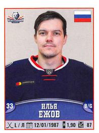 2017-18 Panini KHL Stickers #288 Ilya Ezhov Front