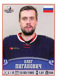 2017-18 Panini KHL Stickers #289 Oleg Piganovich Front