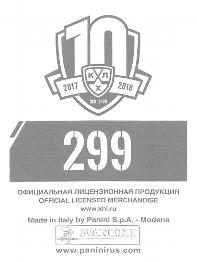 2017-18 Panini KHL Stickers #299 Kirill Koltsov Back