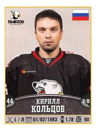2017-18 Panini KHL Stickers #299 Kirill Koltsov Front