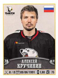 2017-18 Panini KHL Stickers #306 Alexei Kruchinin Front