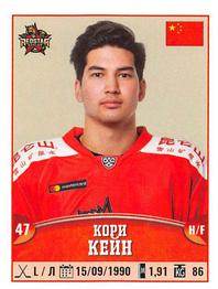 2017-18 Panini KHL Stickers #362 Cory Kane Front