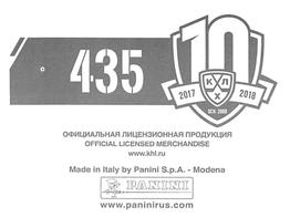 2017-18 Panini KHL Stickers #435 Pavel Francouz Back