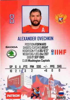 2019 Taiga IIHF World Championship Team Russia #RUS19/13 Alexander Ovechkin Back