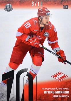 2018-19 Sereal KHL The 11th Season Collection Premium - 2017-18 Base Silver Folio #SPR-014 Igor Mirnov Front