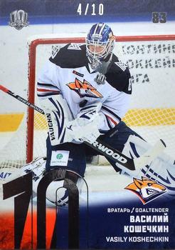 2018-19 Sereal KHL The 11th Season Collection Premium - 2017-18 Base Silver Folio #MMG-001 Vasily Koshechkin Front