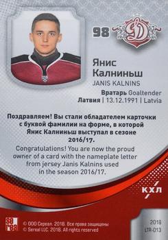 2019 Sereal KHL Exclusive Collection 2008-2018 part 2 - Nameplate Letter #LTR-013 Janis Kalnins Back