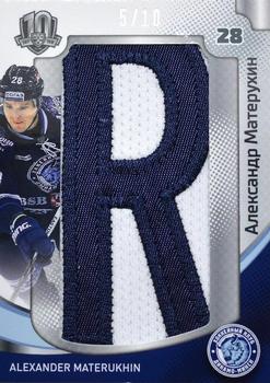 2019 Sereal KHL Exclusive Collection 2008-2018 part 2 - Nameplate Letter #LTR-015 Alexander Materukhin Front