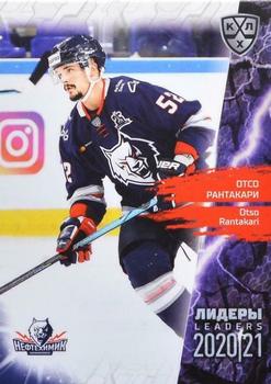 2021 Sereal KHL Collection #LDR-077 Otso Rantakari Front
