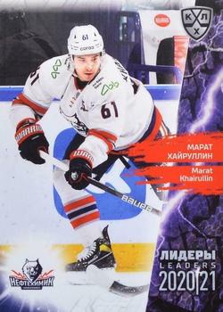 2021 Sereal KHL Collection #LDR-080 Marat Khairullin Front