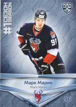 2021 Sereal KHL Collection #FST-059 Mark Marin Front