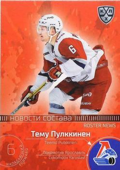 2021 Sereal KHL Collection #RN-019 Teemu Pulkkinen Front