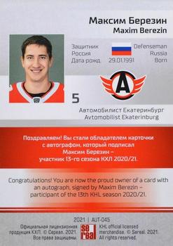 2021 Sereal KHL Collection - Autograph #AUT-045 Maxim Berezin Back