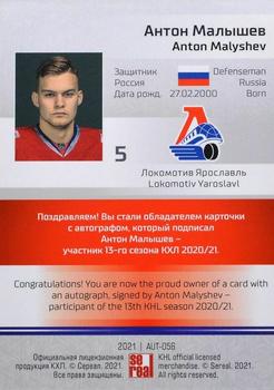 2021 Sereal KHL Collection - Autograph #AUT-056 Anton Malyshev Back